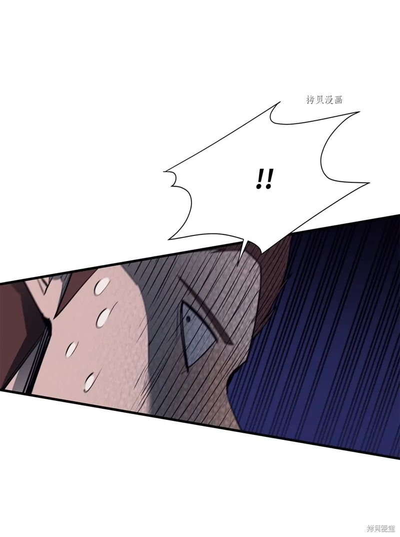 第73话 第38页