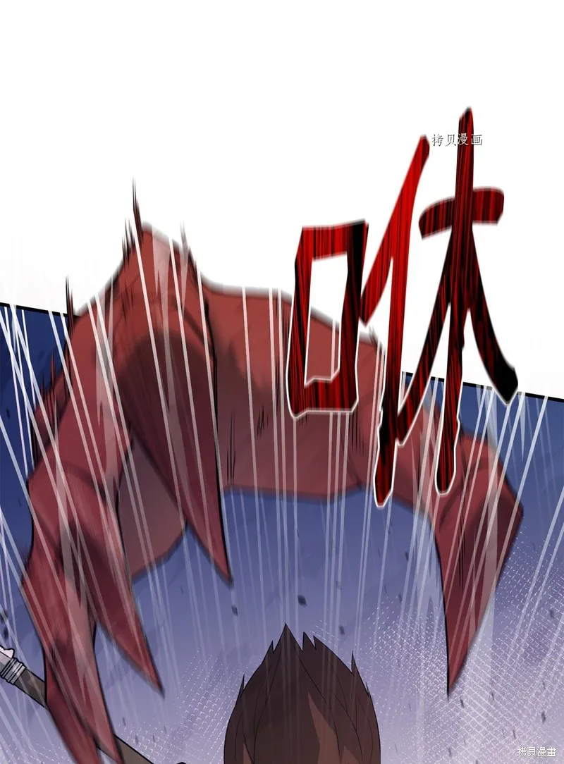 第73话 第39页