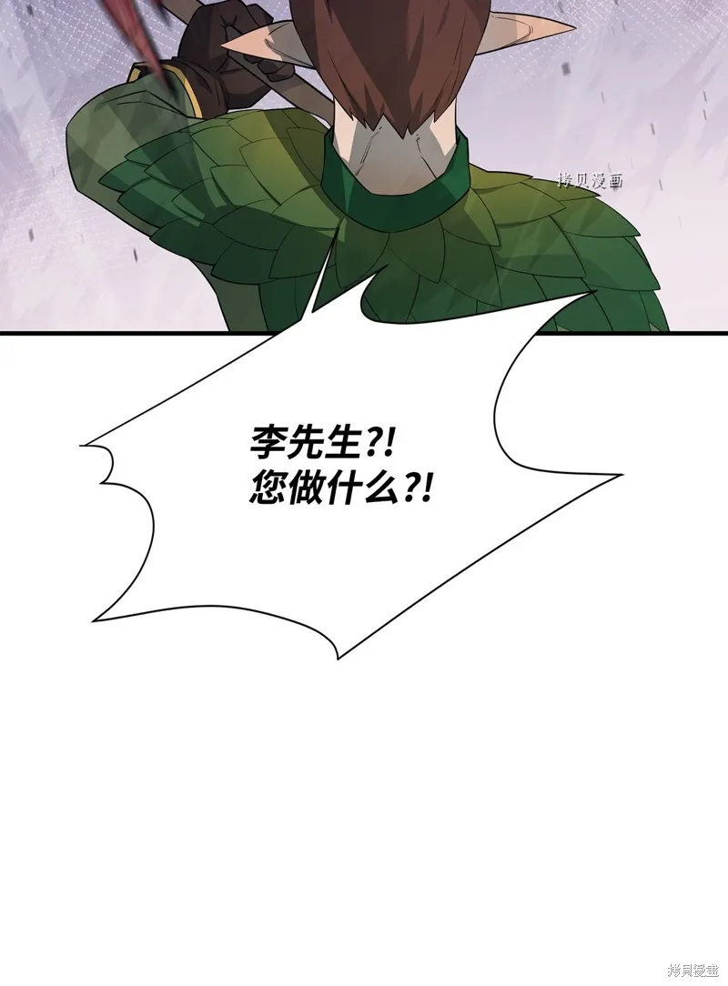 第73话 第40页