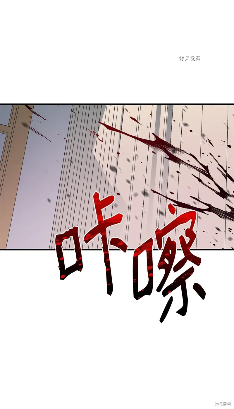 第73话 第41页