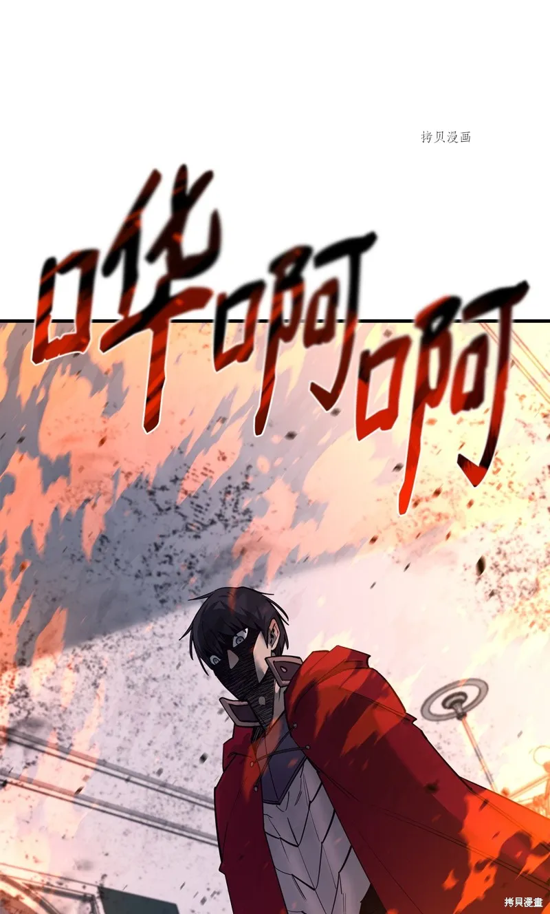 第73话 第45页