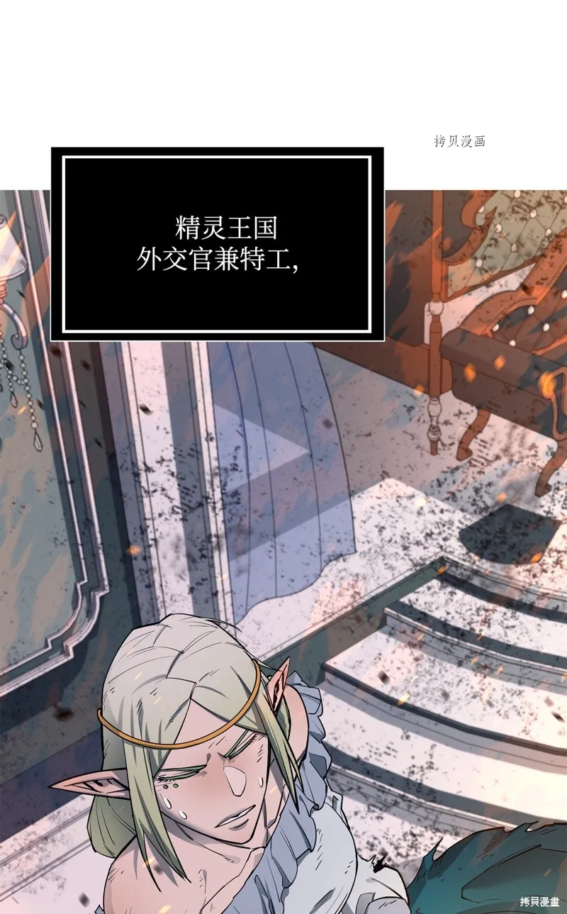 第73话 第47页