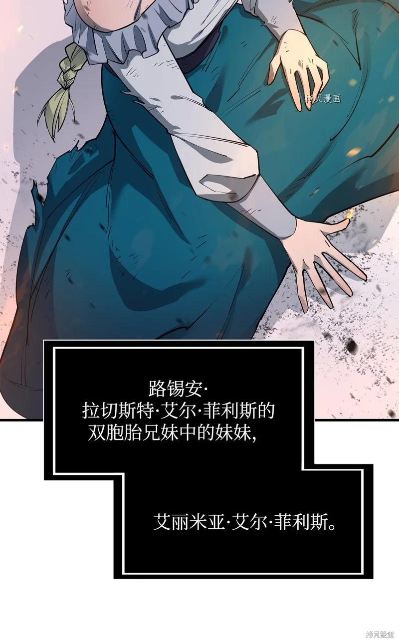 第73话 第48页