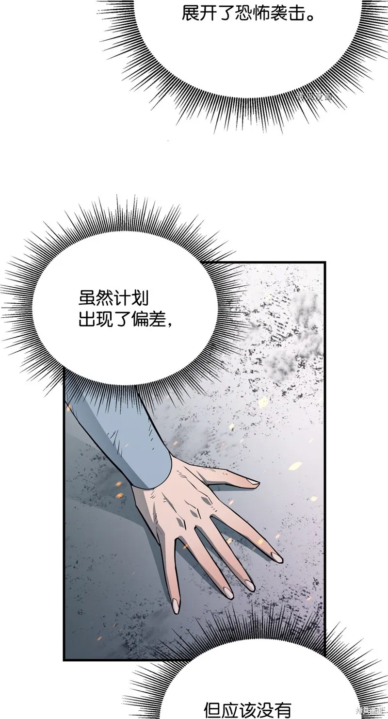 第73话 第51页