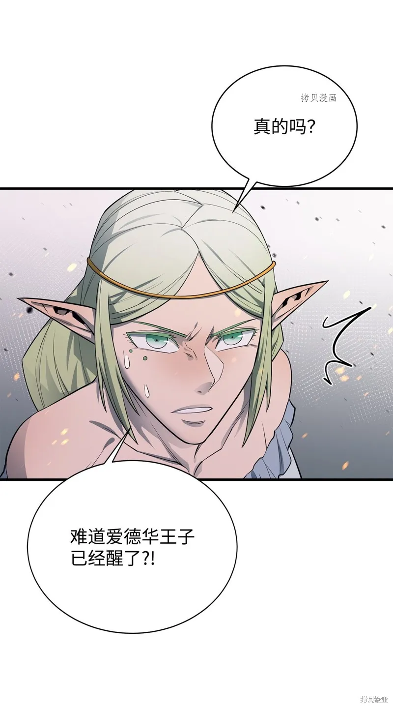 第73话 第55页