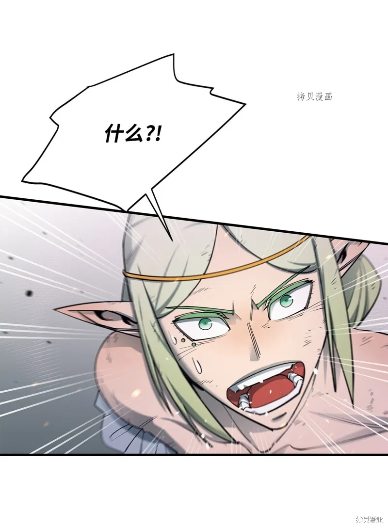 第73话 第57页
