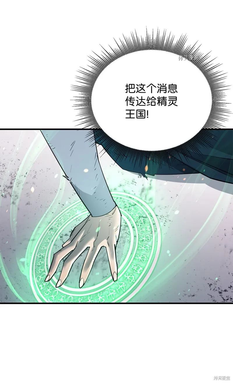 第73话 第60页