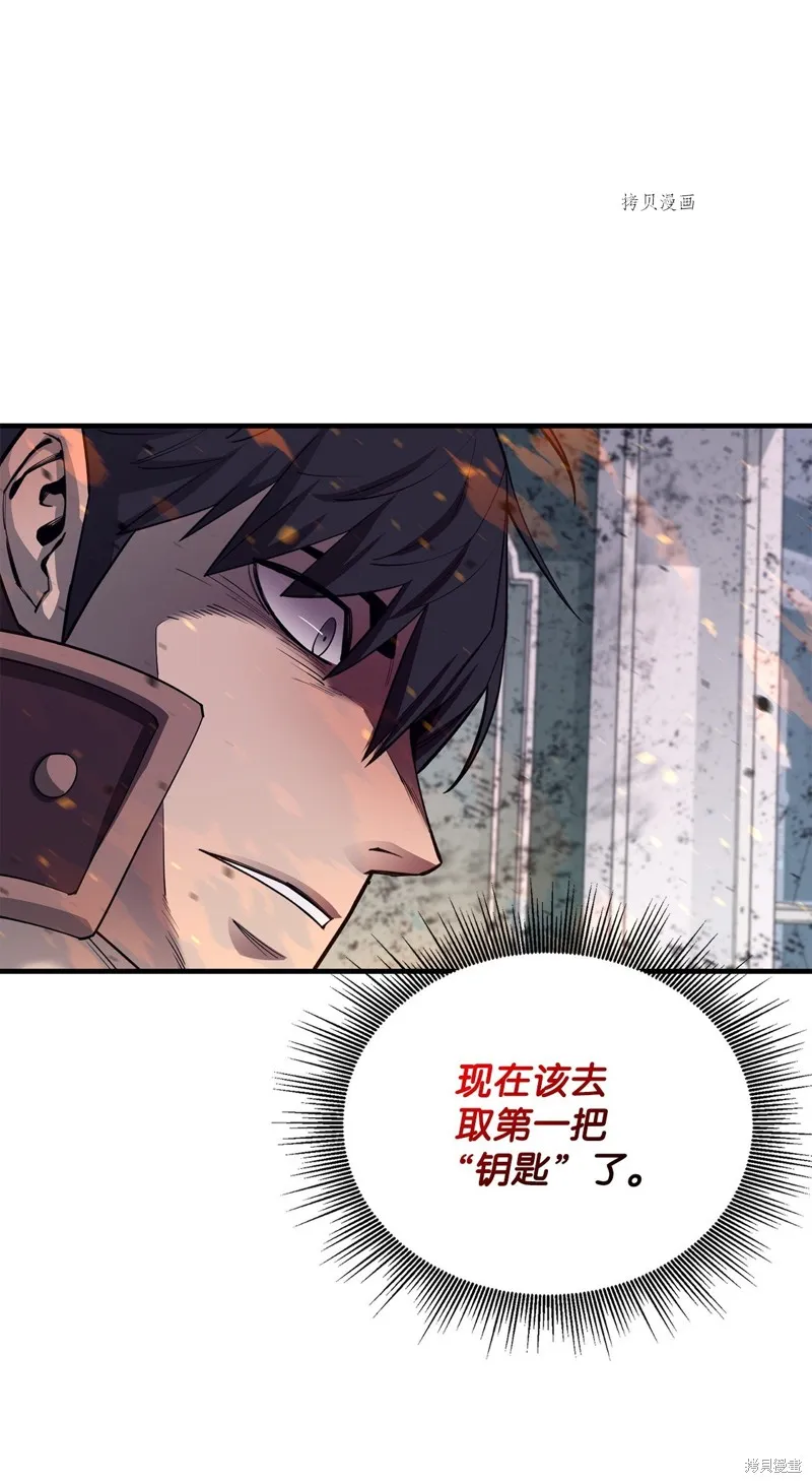 第73话 第63页