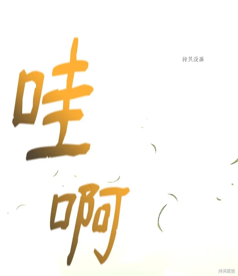 第73话 第64页