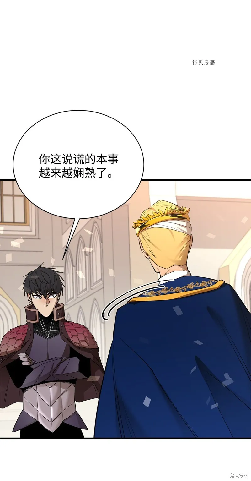 第73话 第70页