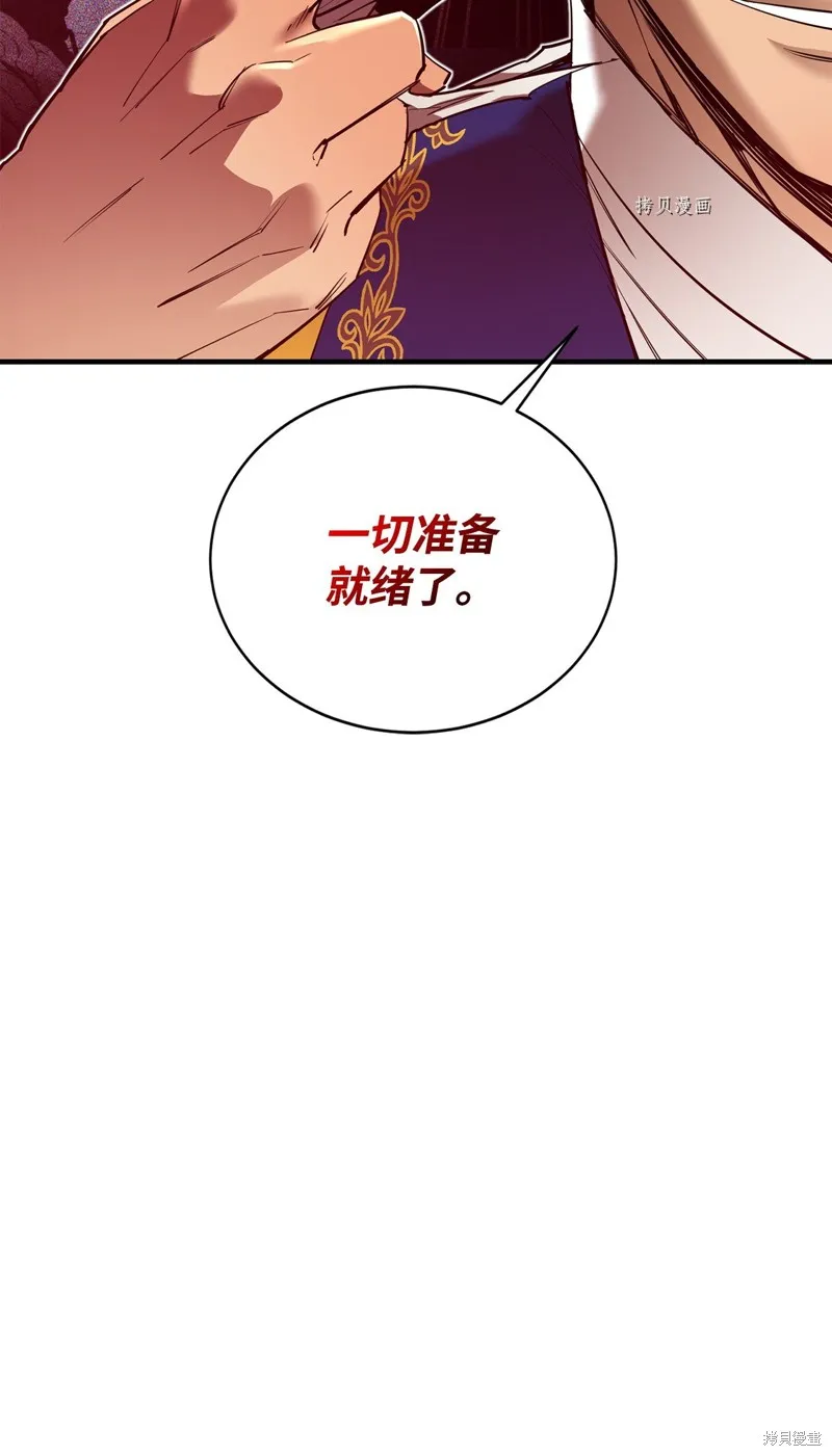 第73话 第73页