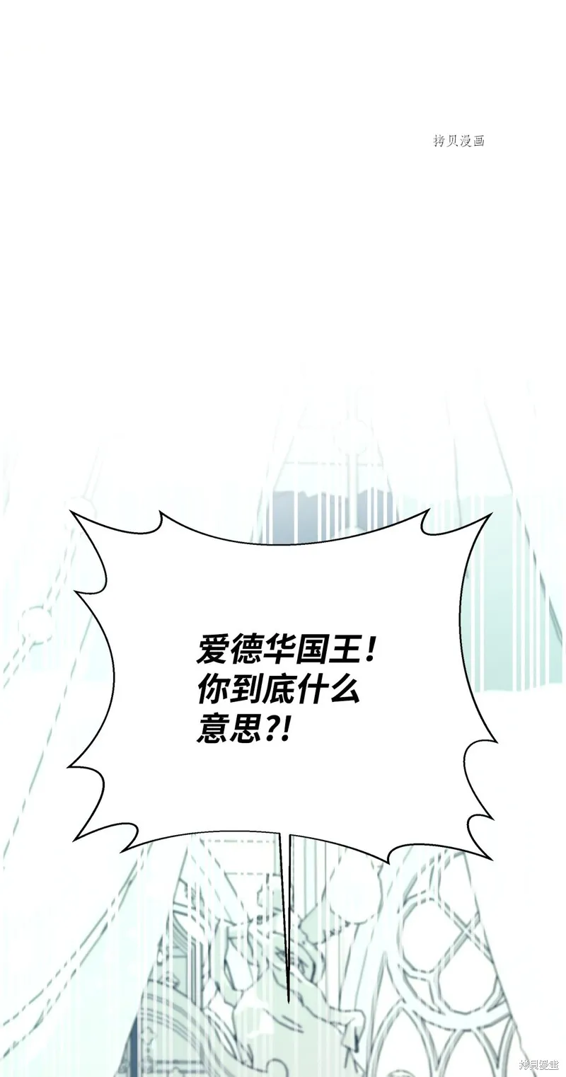 第73话 第74页