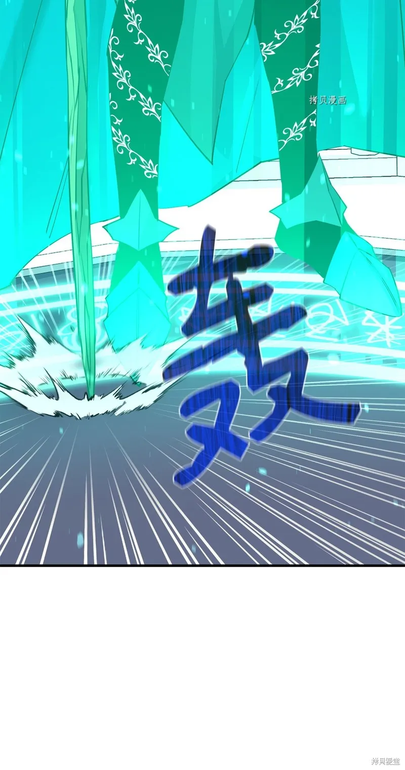 第73话 第76页
