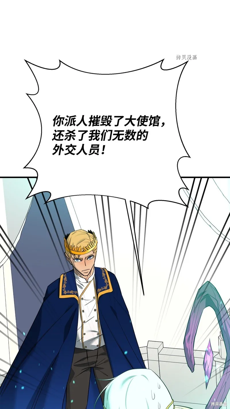 第73话 第79页