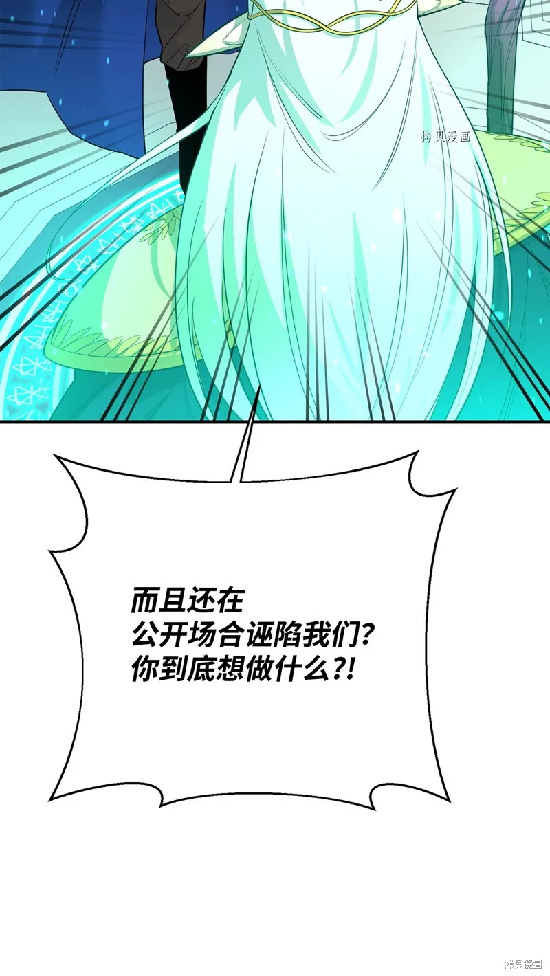 第73话 第80页