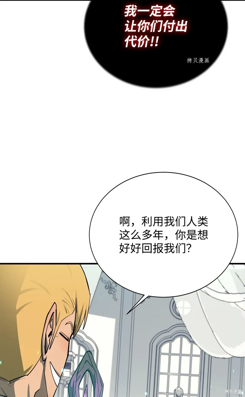 第73话 第89页
