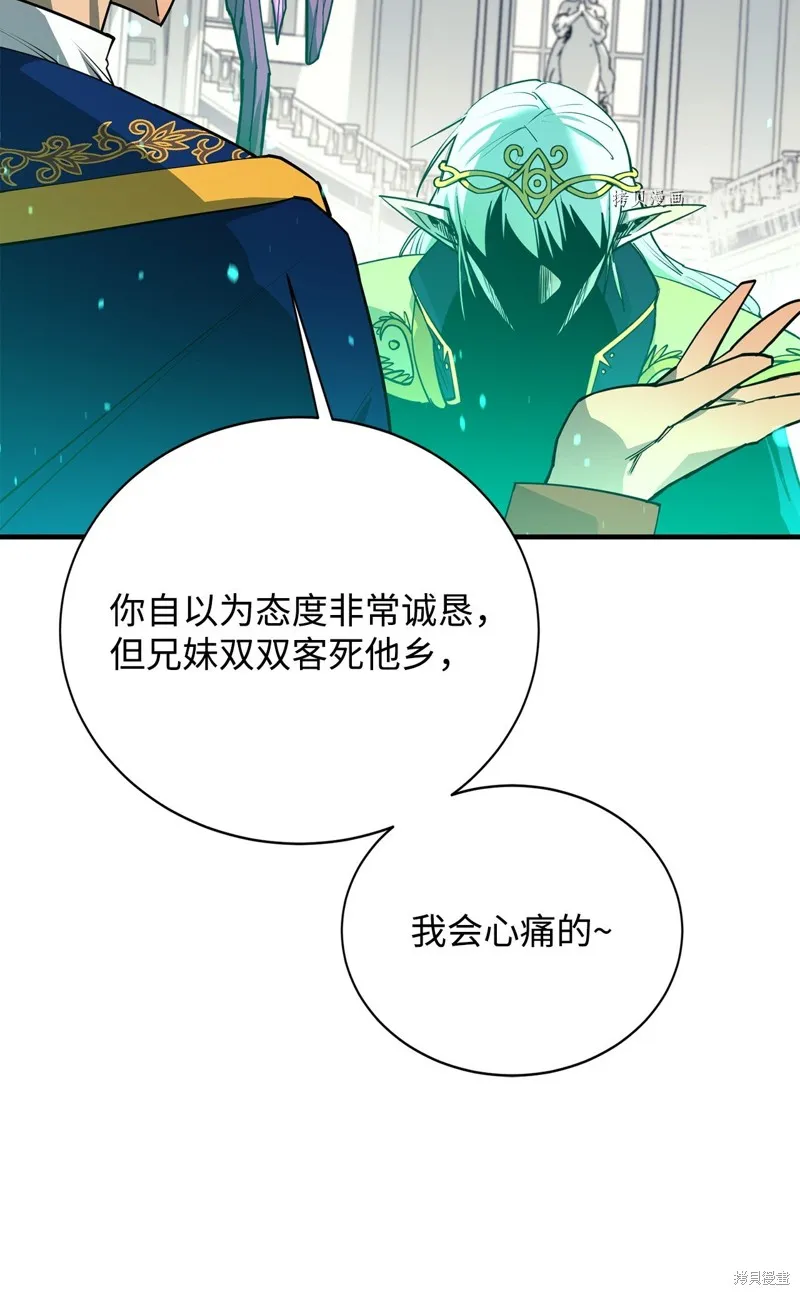 第73话 第90页