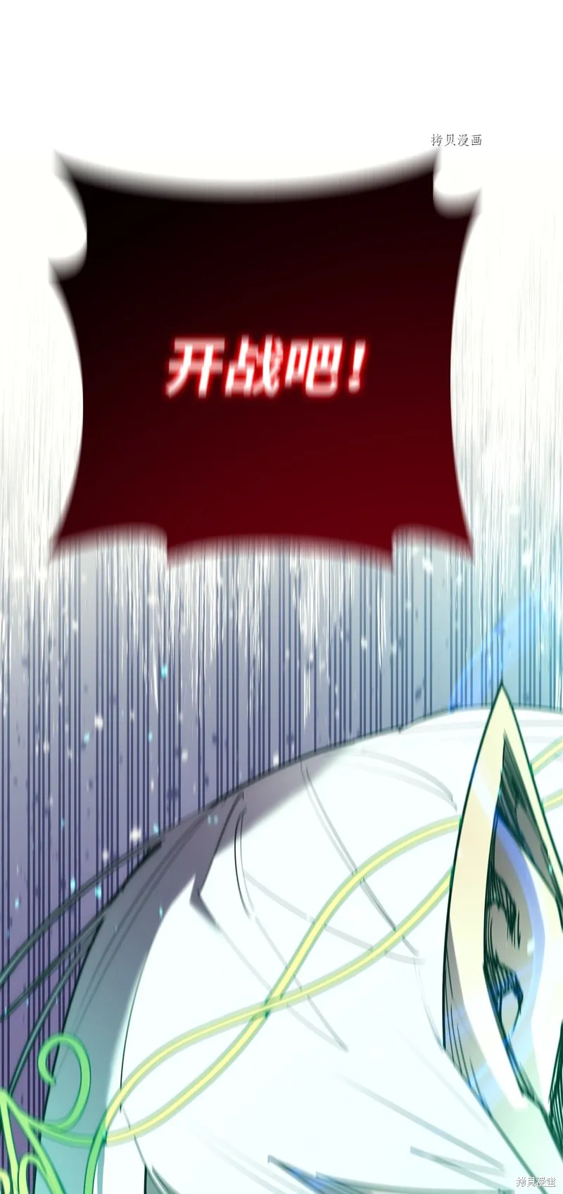 第73话 第91页