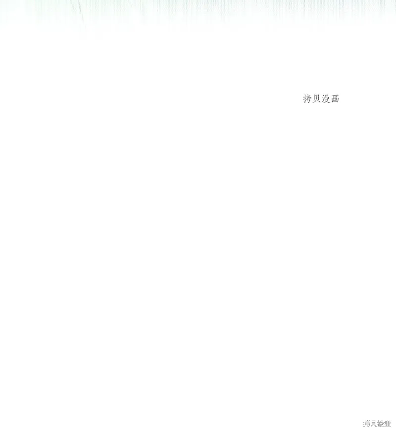 第73话 第93页