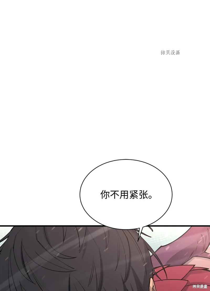 第72话 第1页
