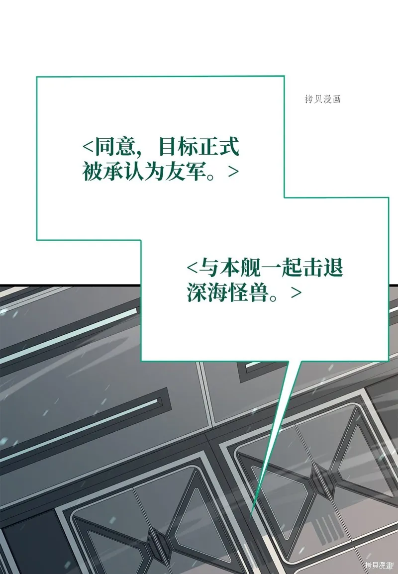 第72话 第9页