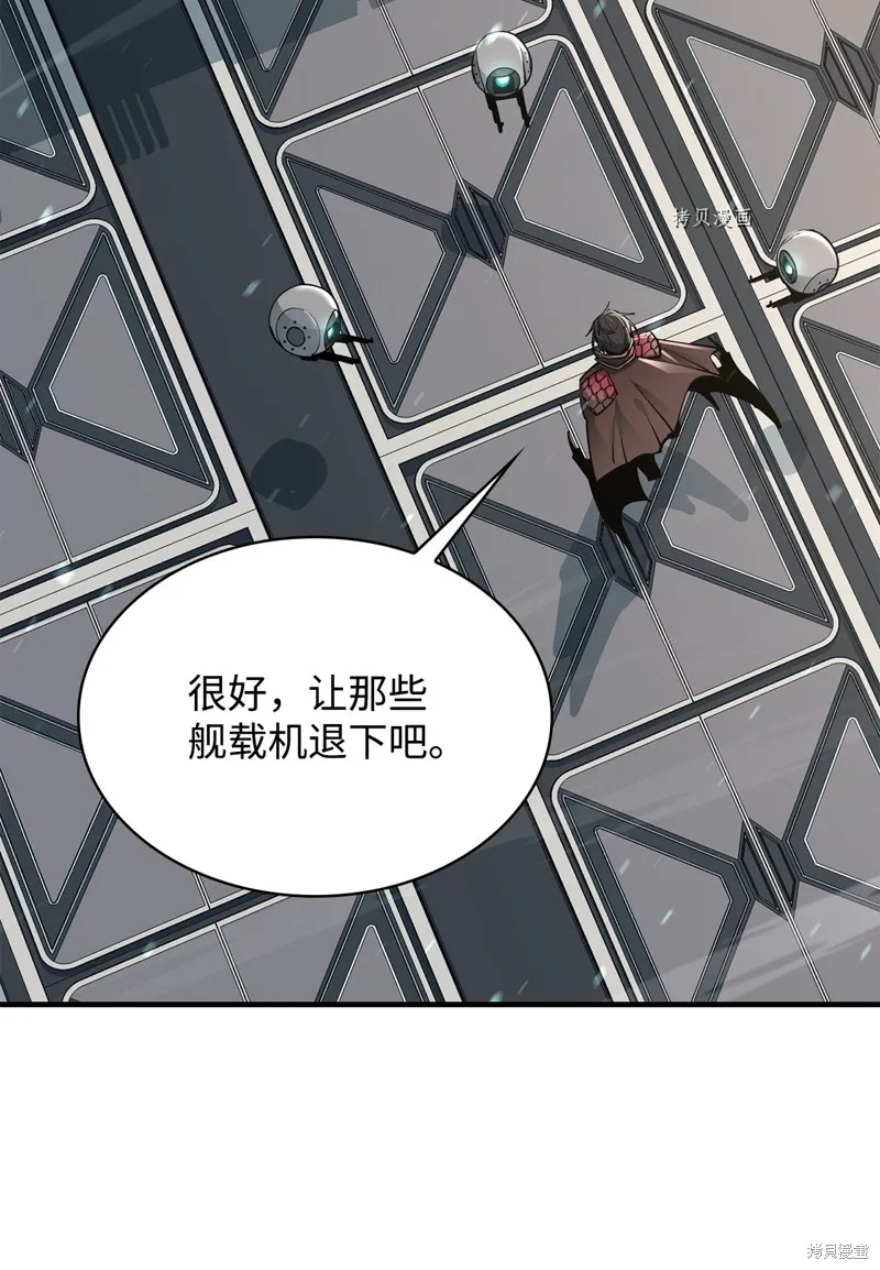 第72话 第10页
