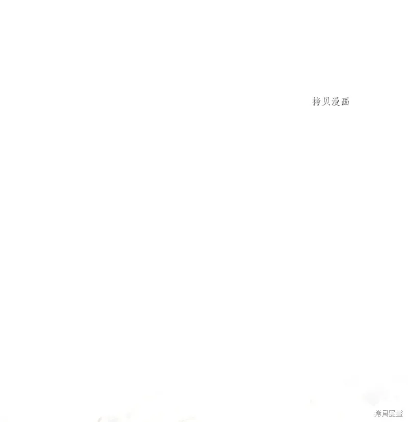 第72话 第12页