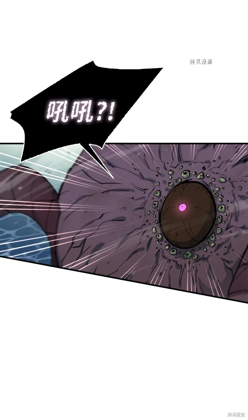 第72话 第15页