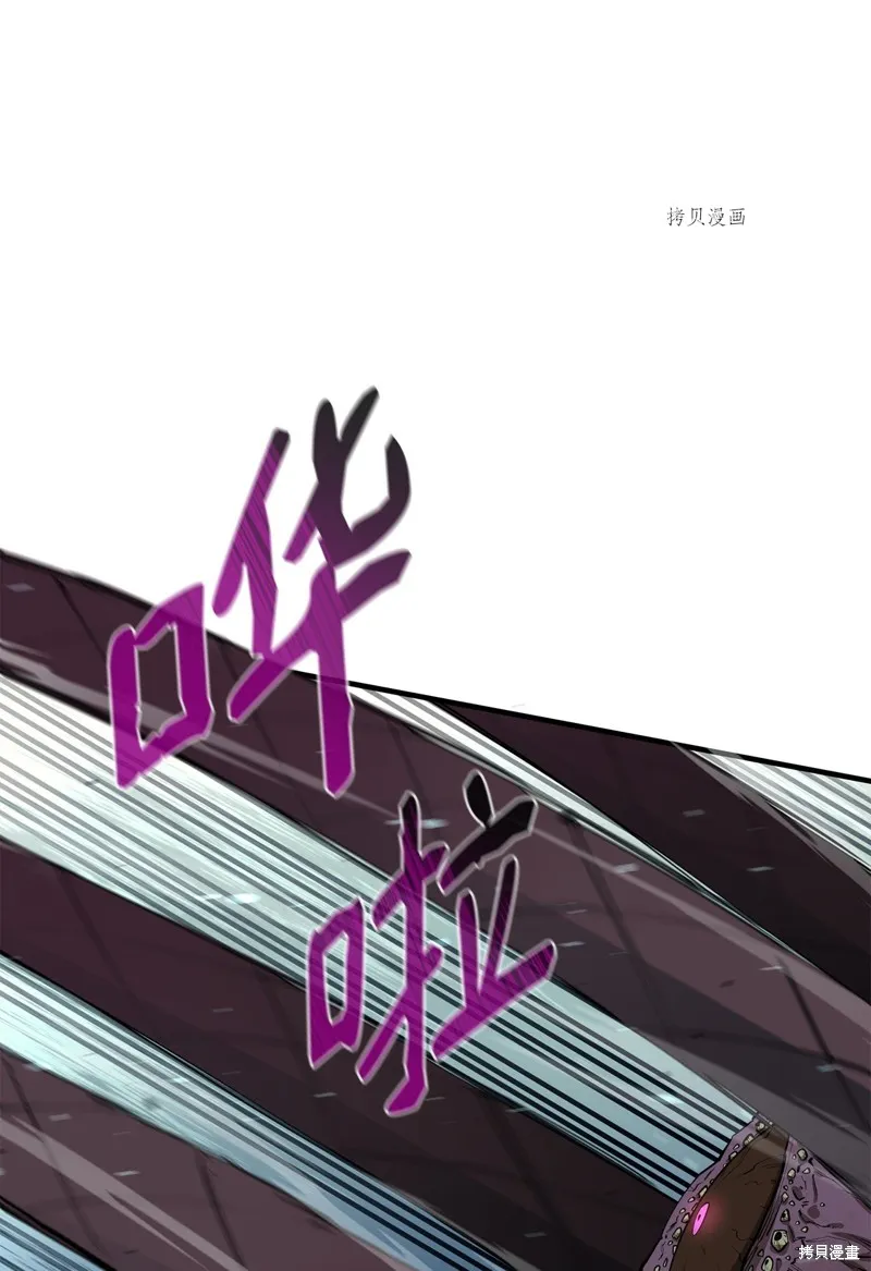 第72话 第16页