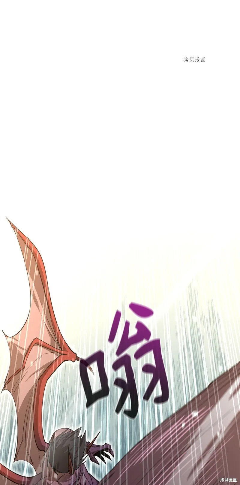第72话 第18页