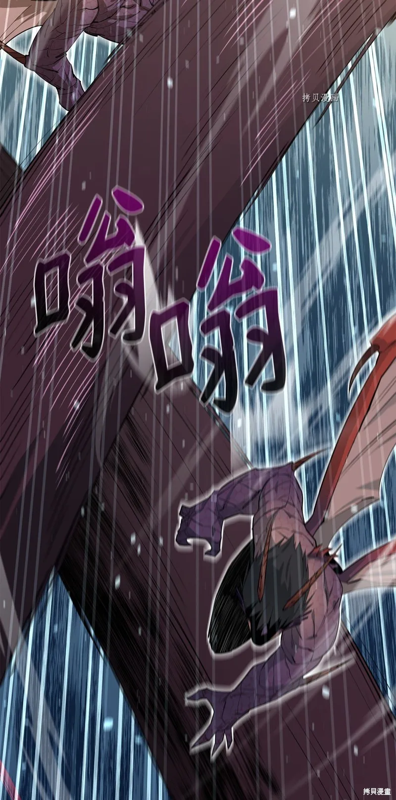 第72话 第19页