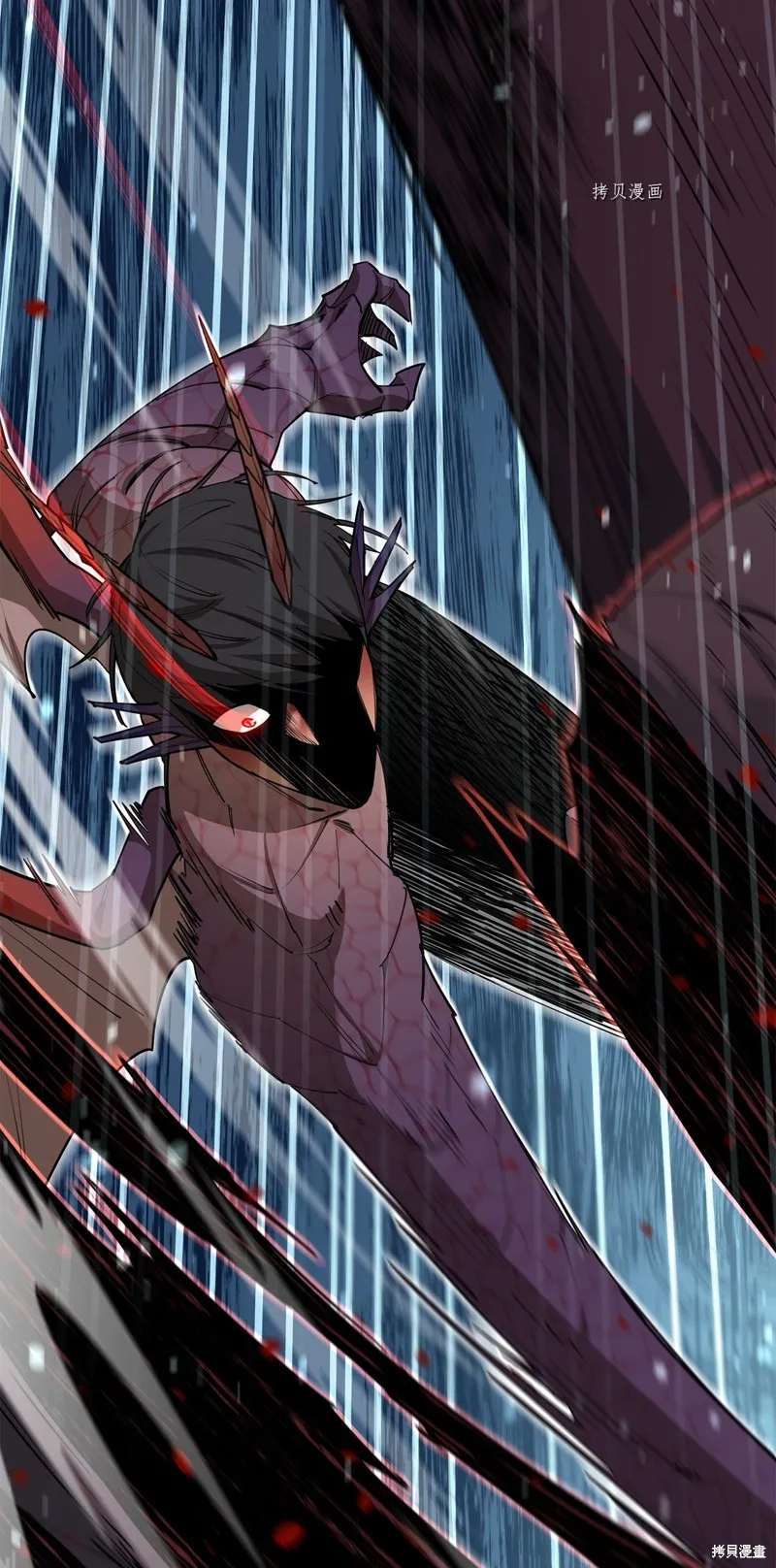 第72话 第20页