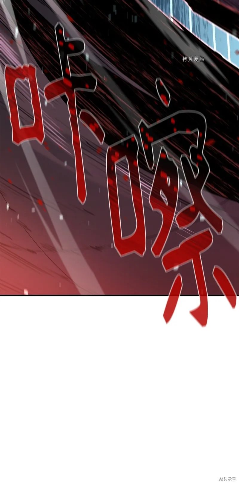 第72话 第21页