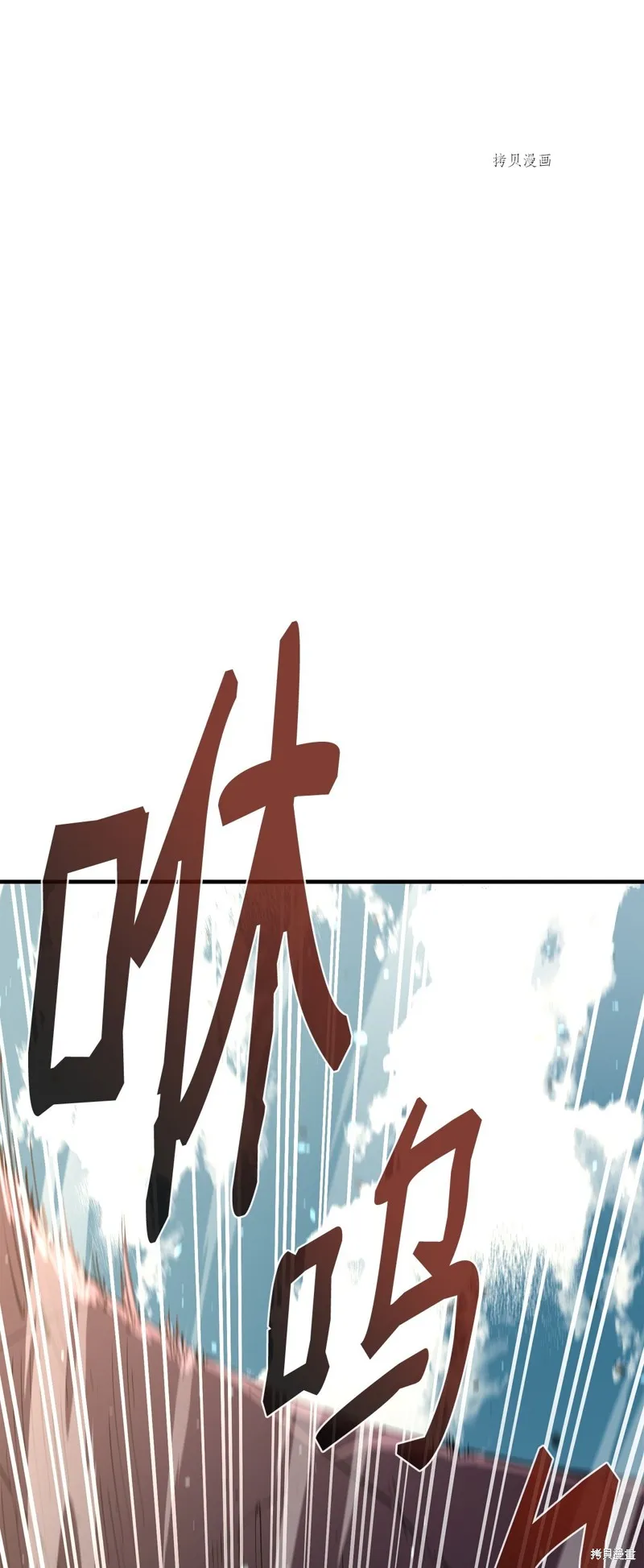 第72话 第23页