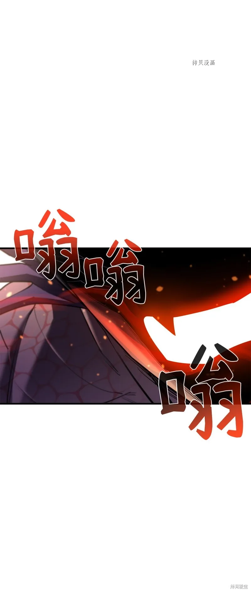 第72话 第25页