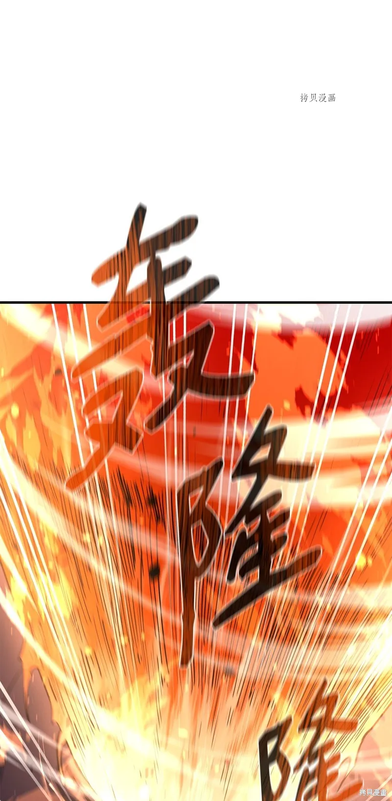 第72话 第26页