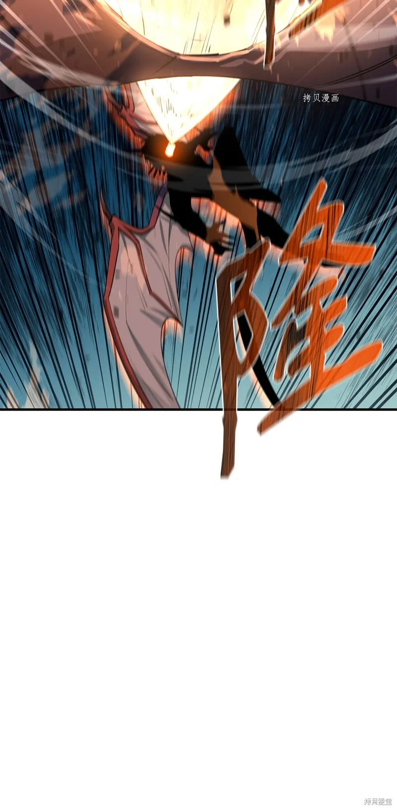 第72话 第27页