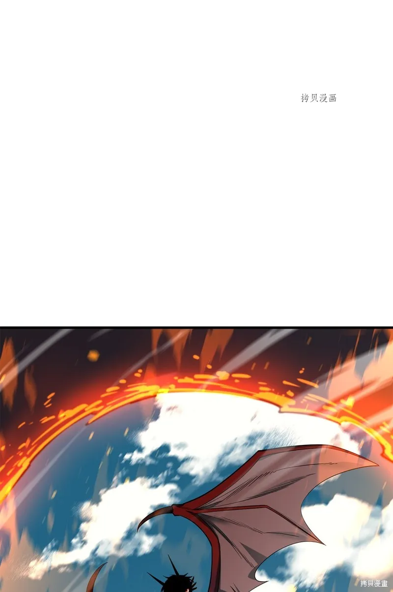 第72话 第28页