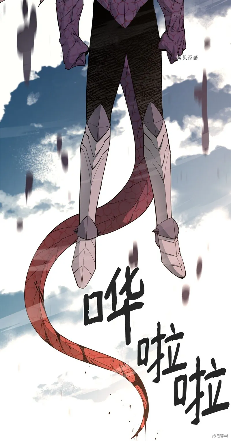 第72话 第36页