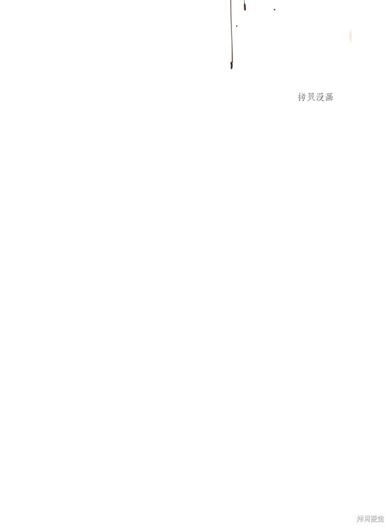 第72话 第37页