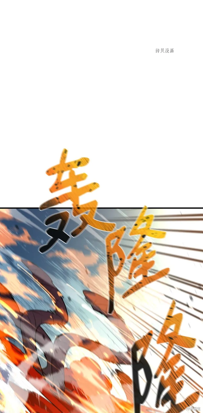 第72话 第45页