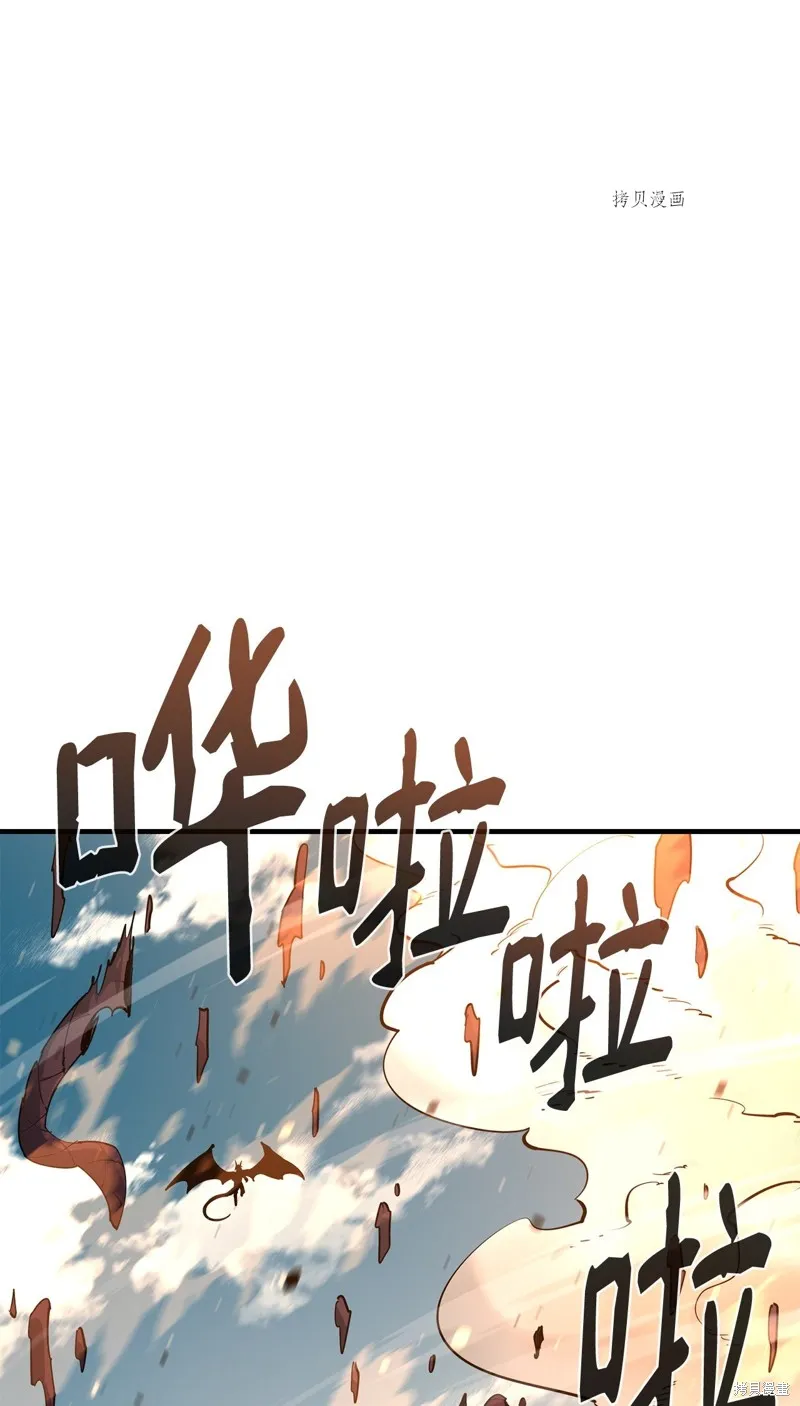 第72话 第47页