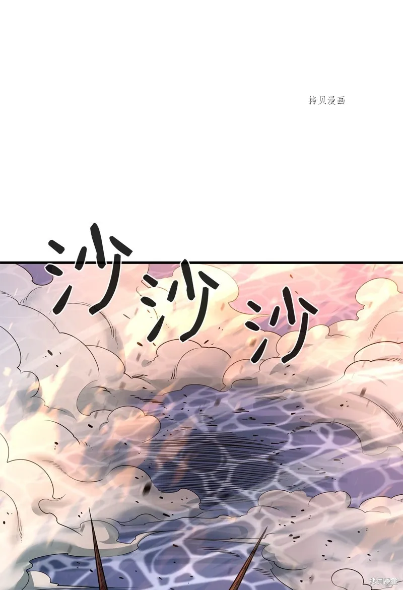 第72话 第49页