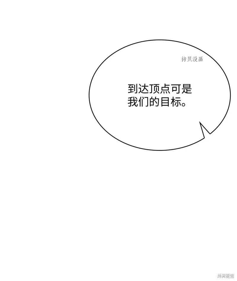 第72话 第58页