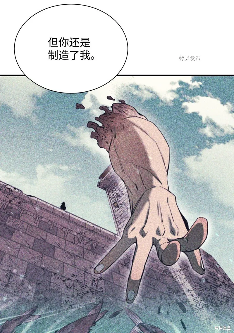 第72话 第59页