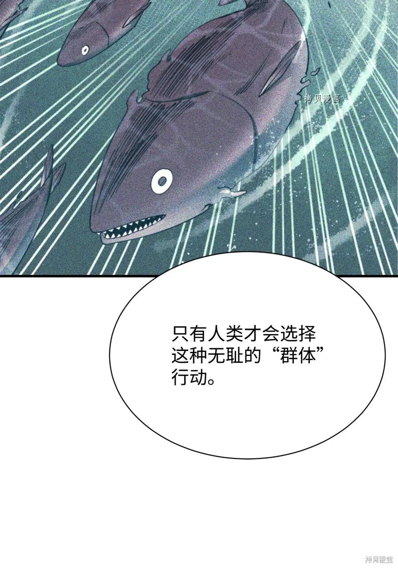 第72话 第60页