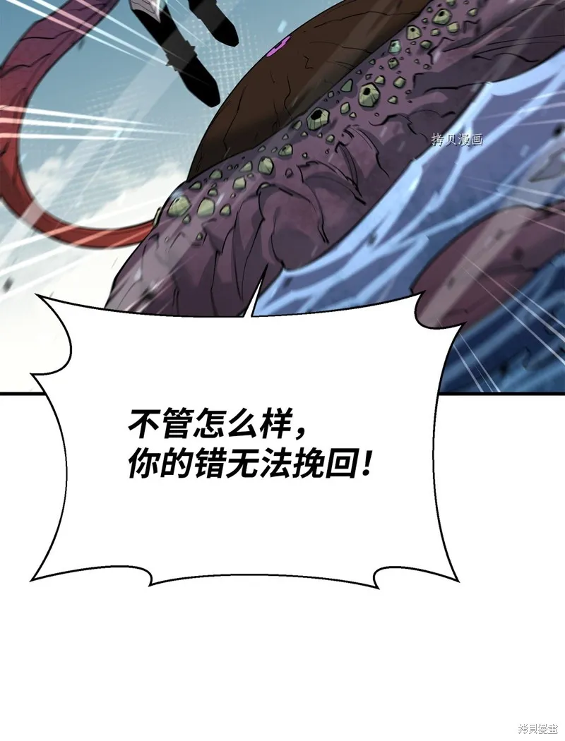 第72话 第63页