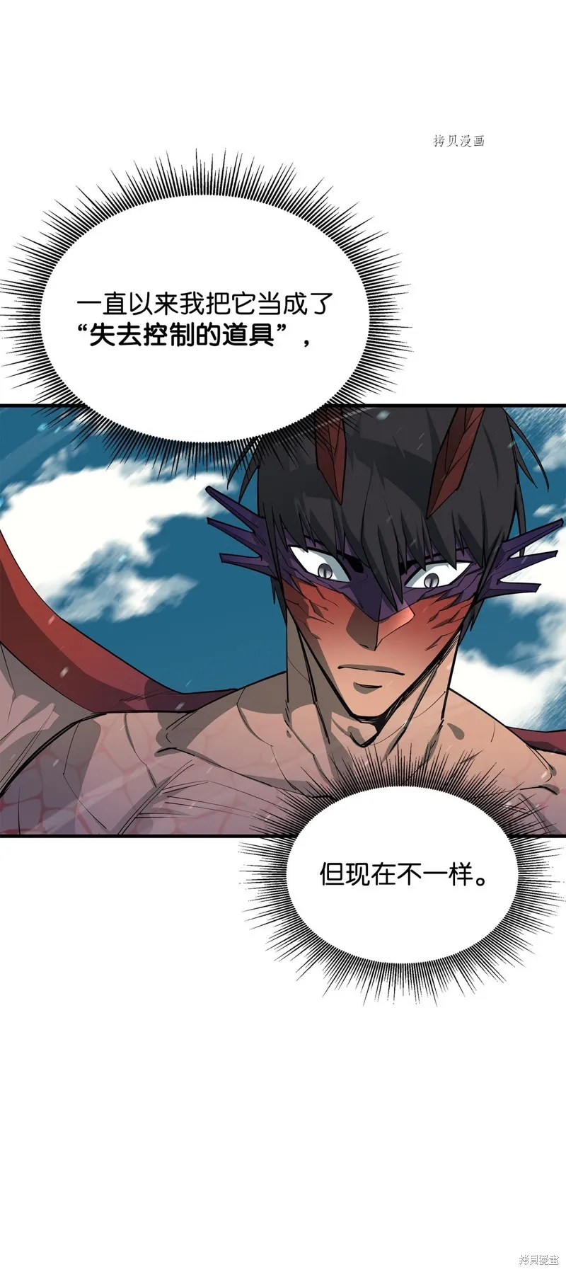 第72话 第64页