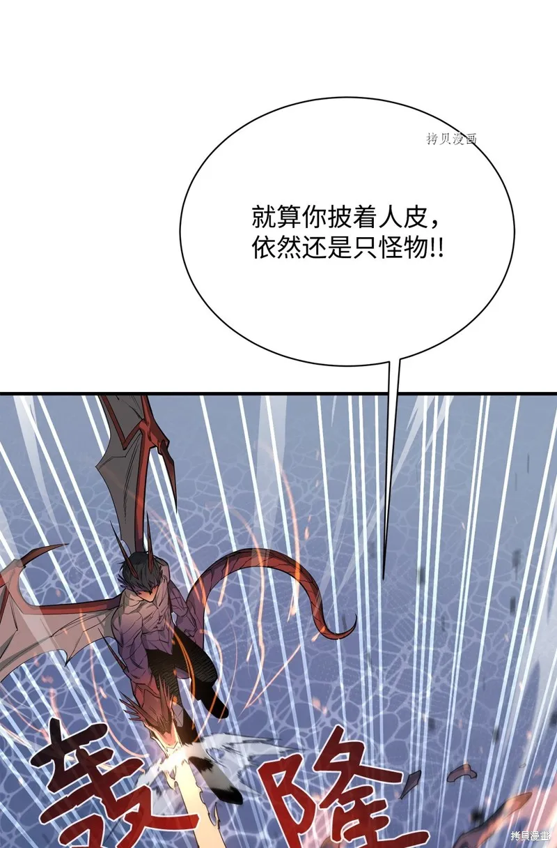 第72话 第68页