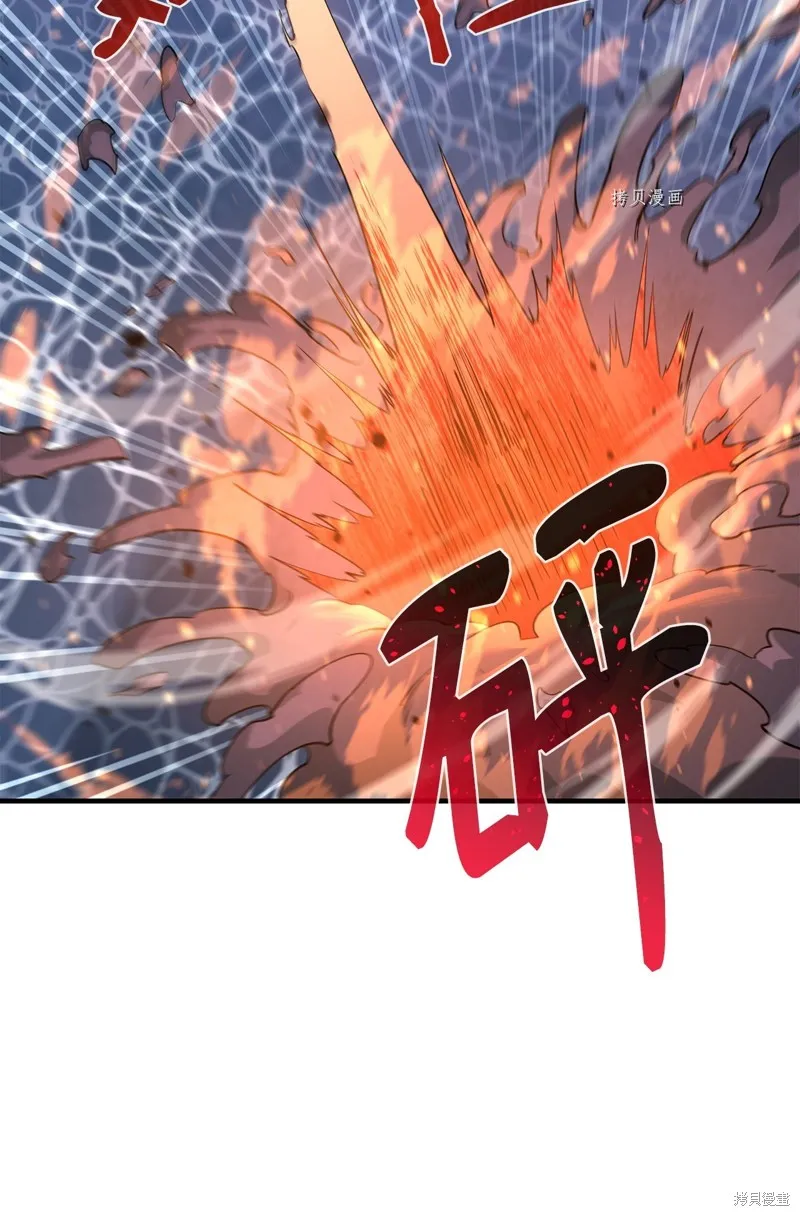 第72话 第69页